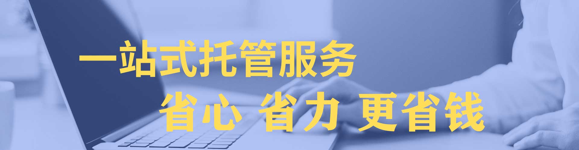 河源百度sem