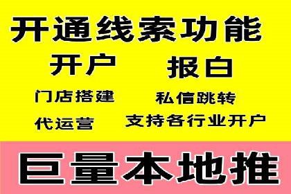 sem托管服务实战案例：精准定位，广告投放效果显著
